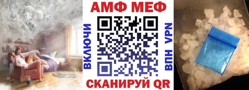 АМФЕТАМИН 97% Чаплыгин