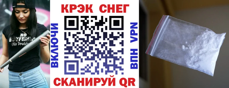 MEGA ONION  Чаплыгин  COCAIN Columbia  закладка 