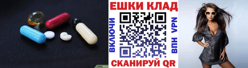 Экстази 250 мг где продают Чаплыгин