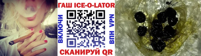 ГАШИШ хэш  Чаплыгин 