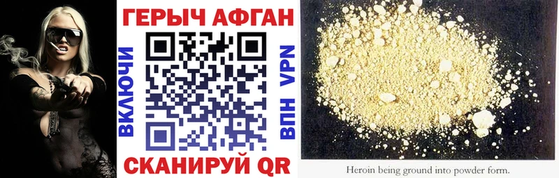 Героин гречка купить наркотики сайты Чаплыгин