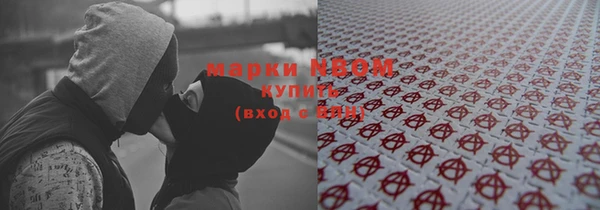 не бодяженный Богородск