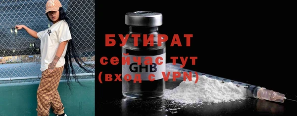 экстази Липки