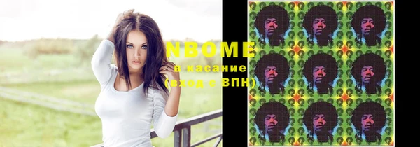 ПСИЛОЦИБИНОВЫЕ ГРИБЫ Лиски