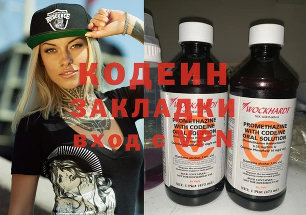 ПСИЛОЦИБИНОВЫЕ ГРИБЫ Лиски