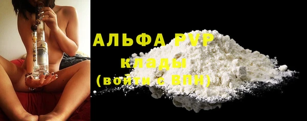 гашишное масло Пересвет