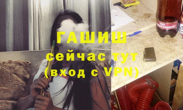 меф Покровск