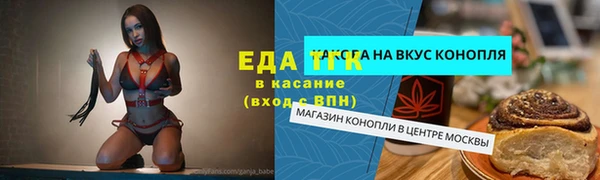 экстази Липки