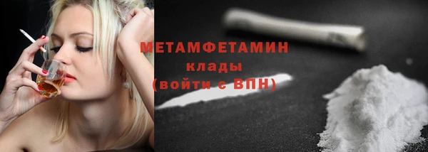 jwh Сафоново