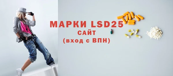 экстази Липки