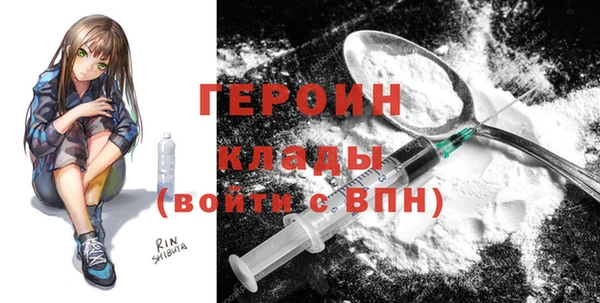 ПСИЛОЦИБИНОВЫЕ ГРИБЫ Лиски