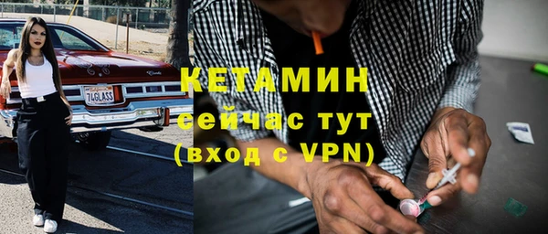 ALPHA PVP Лихославль