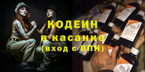 марки nbome Лабытнанги