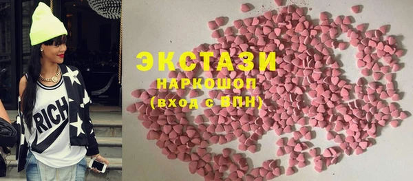 экстази Липки