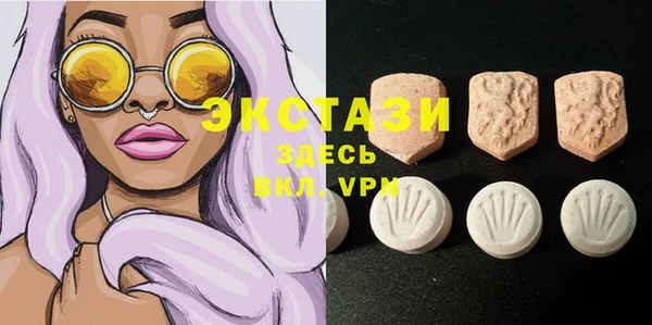 меф Сатка