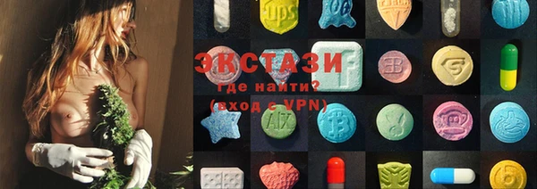 ПСИЛОЦИБИНОВЫЕ ГРИБЫ Лиски