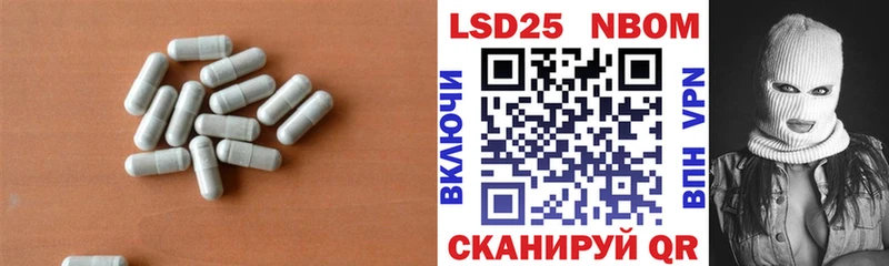 Лсд 25 экстази ecstasy  mega зеркало  Чаплыгин 
