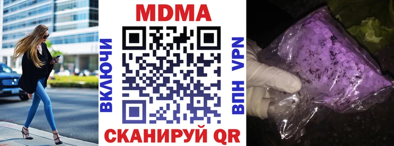 KRAKEN ТОР  Чаплыгин  MDMA crystal 
