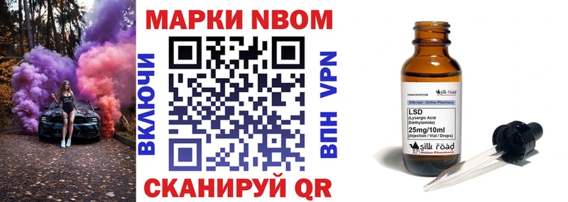Марки NBOMe 1,5мг  MEGA онион  Чаплыгин 
