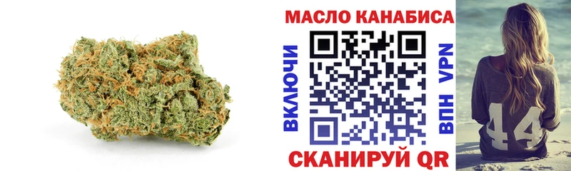 Дистиллят ТГК вейп с тгк  Чаплыгин 